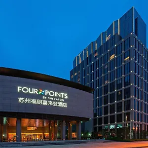 four-points-by-sheraton-suzhou.bestsuzhouhotels.com/